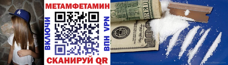 магазин  наркотиков  Лиски  Амфетамин VHQ 