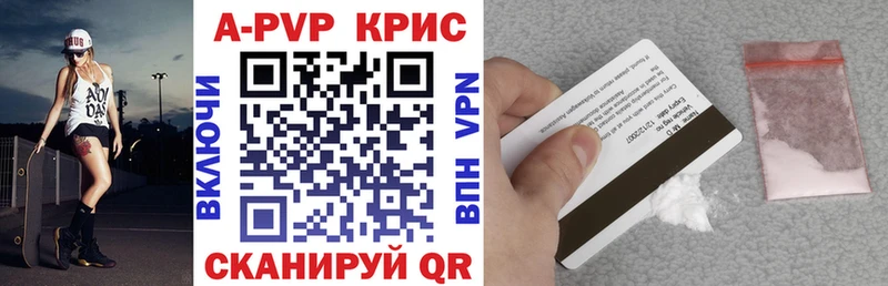 Alfa_PVP VHQ  Лиски 