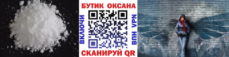 БУТИРАТ вода  магазин продажи наркотиков  Лиски 