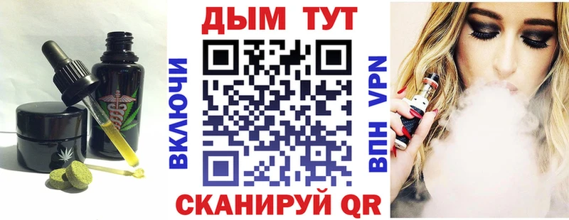 Cannafood марихуана  хочу наркоту  Лиски 
