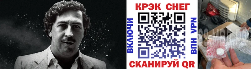 КОКАИН 97%  Лиски 