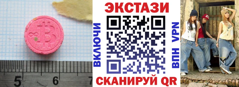 kraken зеркало  Лиски  ЭКСТАЗИ бентли  даркнет сайт 