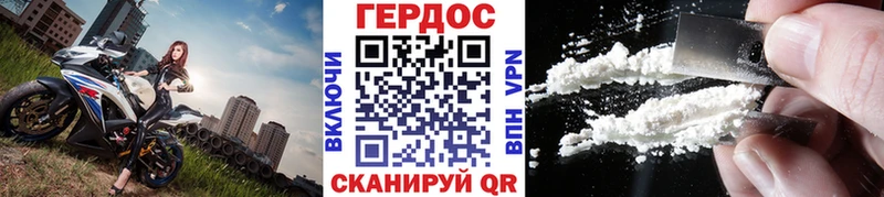 ссылка на мегу tor  мориарти телеграм  ГЕРОИН гречка  купить наркоту  Лиски 