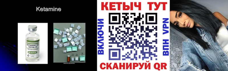 цена наркотик  Лиски  Кетамин ketamine 