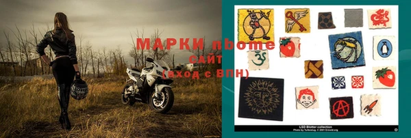 герыч Бородино