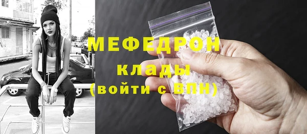 кокаин колумбия Богородск