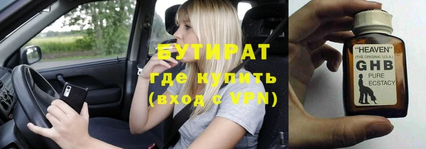 кокаин Бугульма