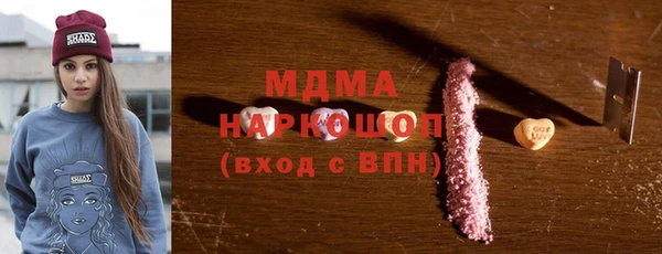 кокаин колумбия Богородск