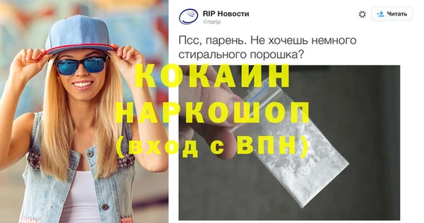 мескалин Богородицк
