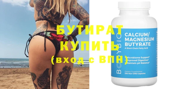 мяу мяу мука Бронницы