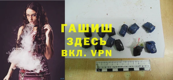 герыч Бородино
