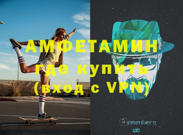 кокаин Бугульма