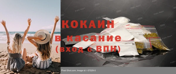 кокаин Бугульма