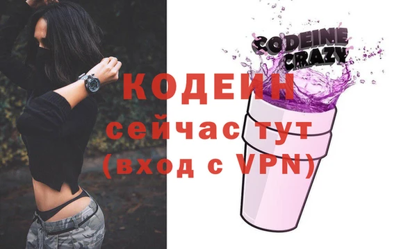 кокаин колумбия Богородск