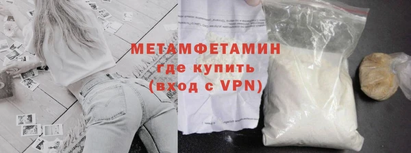 кокаин колумбия Богородск