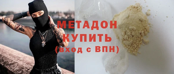мескалин Богородицк