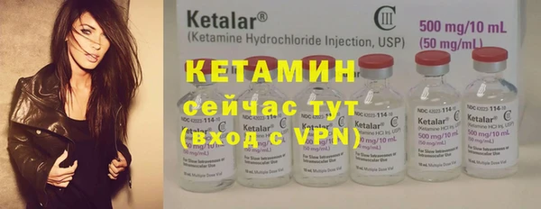 кокаин колумбия Богородск