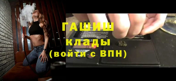 мескалин Богородицк