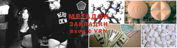 герыч Бородино
