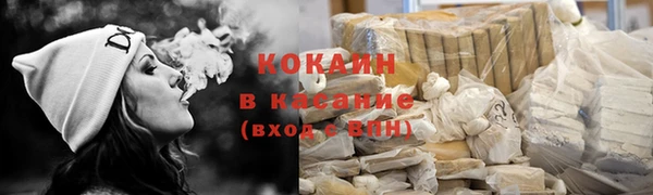 кокаин колумбия Богородск