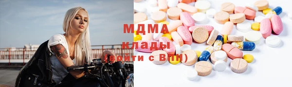 кокаин колумбия Богородск