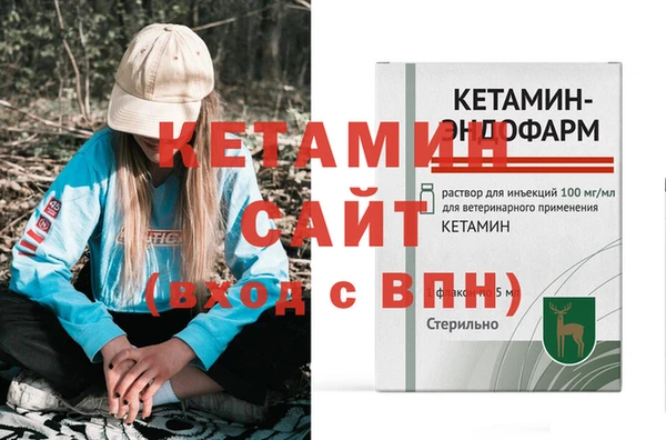 кокаин колумбия Богородск