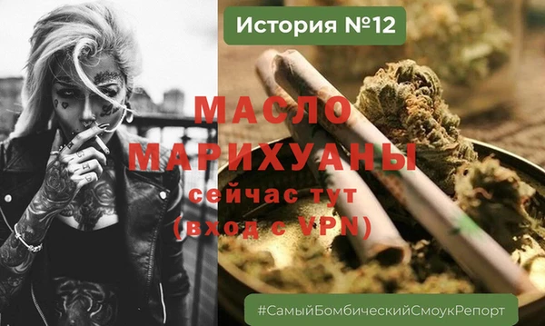 бутират Богданович