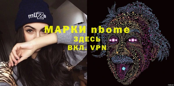 кокаин колумбия Богородск