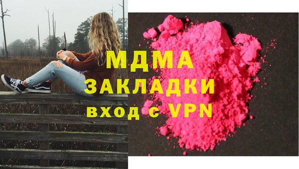 герыч Бородино