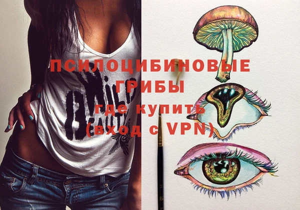 кокаин колумбия Богородск