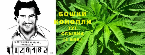 кокаин Бугульма