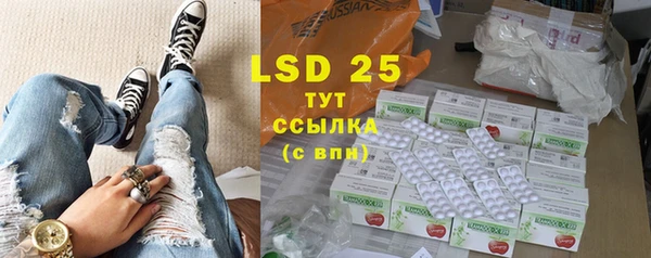 кокаин колумбия Богородск