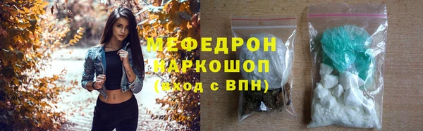 бутират Богданович