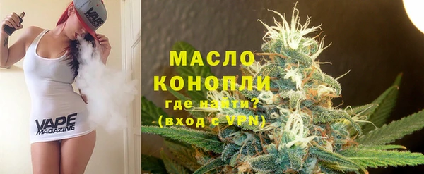 мяу мяу мука Бронницы