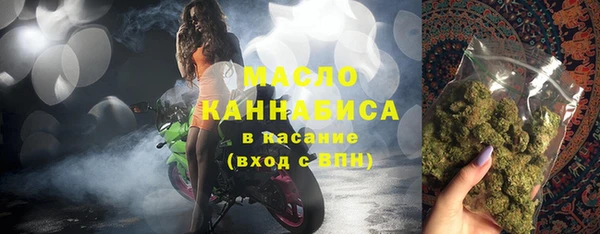 герыч Бородино