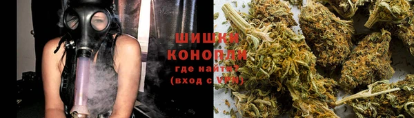 мескалин Богородицк