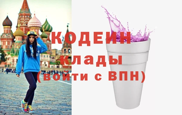 мяу мяу мука Бронницы