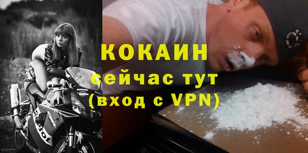 мяу мяу мука Бронницы