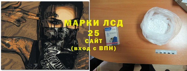 герыч Бородино