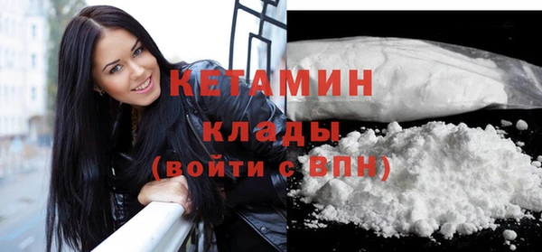 мескалин Богородицк