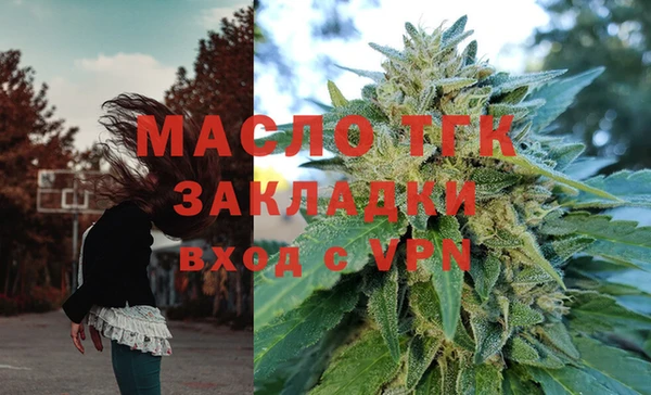 кокаин Бугульма