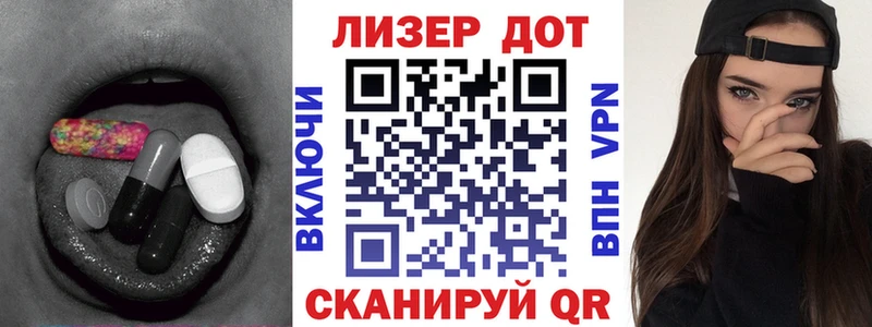Лсд 25 экстази кислота  Лиски 