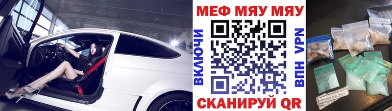 как найти наркотики  Лиски  МЕФ 4 MMC 
