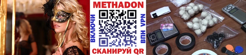 что такое   Лиски  МЕГА зеркало  МЕТАДОН кристалл 