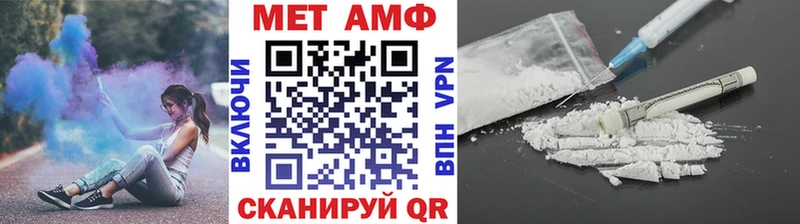 МЕТАМФЕТАМИН Декстрометамфетамин 99.9% купить закладку Лиски