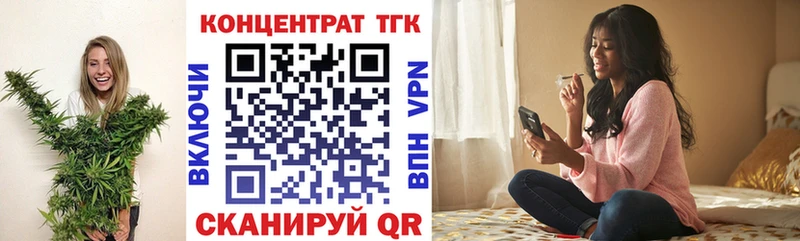 где купить   Лиски  Дистиллят ТГК вейп 